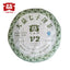 HelloYoung TAETEA V2 Raw Puer Tea Batch 701 Menghai Dayi Tea Sheng Puerh Tea 357g