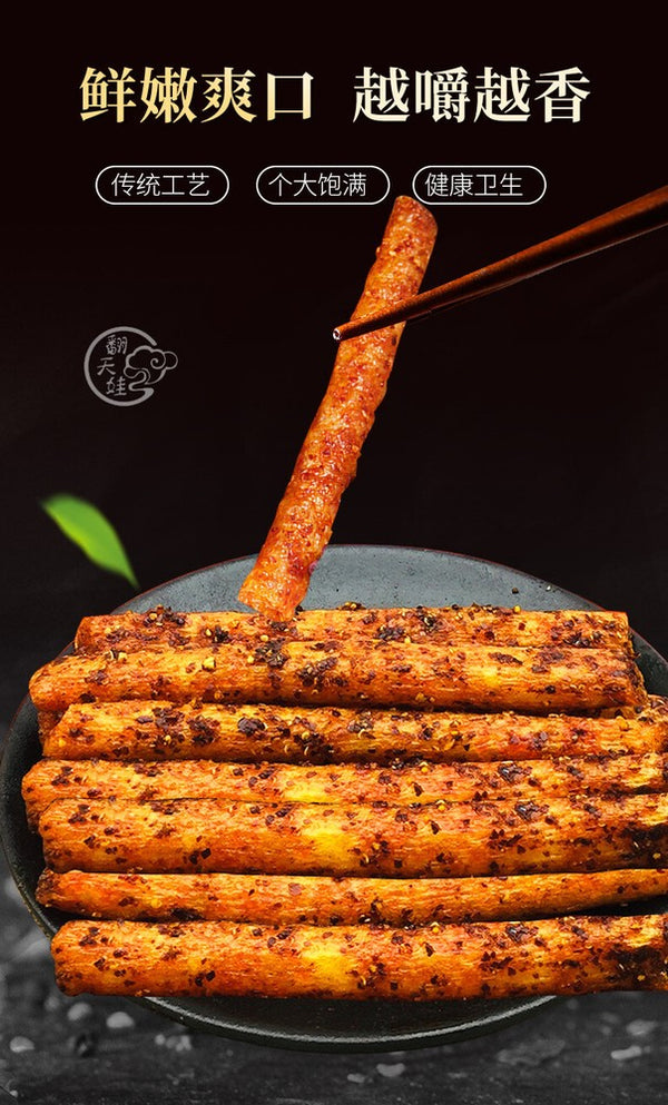 2pcs Hot Spicy Sticks Classic Spicy Leisure Snacks Specialty 爆辣通心棒元气棒辣条经典麻辣零食特产