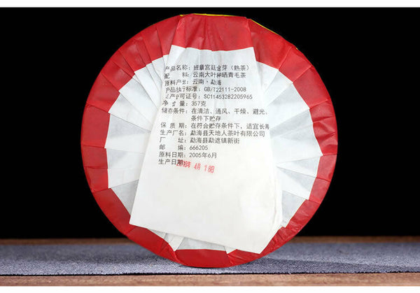HelloYoung Yunnan Menghai Banzhang Tribute Golden Buds Pu'er Tea Cake 357g Ripe Puerh