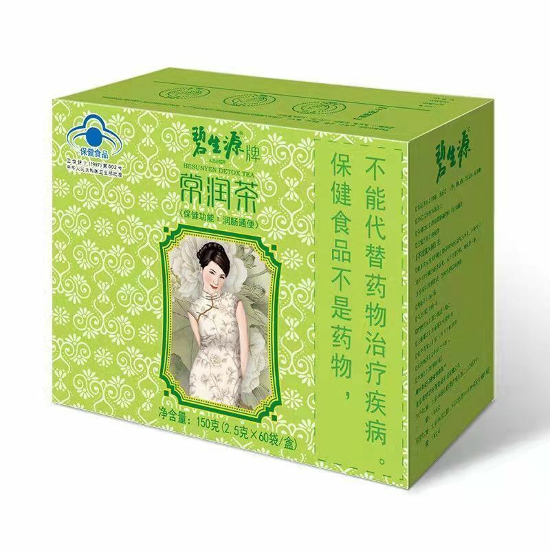 HelloYoung BESUNYEN DETOX TEA Skinny Fit for Beauty & Relaxing Bowel Herb Weight Loss 150g Main image