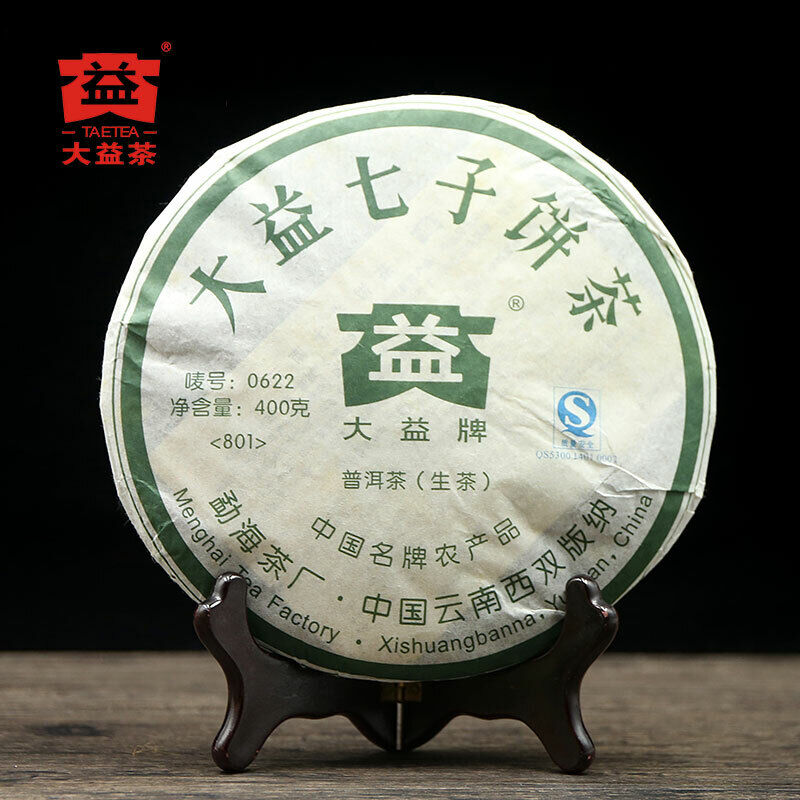 HelloYoung TAETEA 0622 Raw Puer Tea Batch 801 Menghai Dayi Sheng Puer Tea 400g Main image