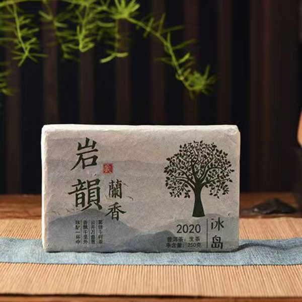 Pu'er Green Tea 250g/8.8oz Puerh Tea Brick Iceland Yanyun Pu-erh Sheng Tea