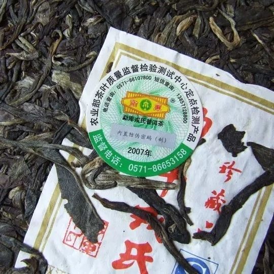 HelloYoung Mengku Qinggang Pu-erh Raw Pu'er Puer Qizi Tea Biscuit (Green Cake) 400g