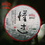 HelloYoung Haiwan Sheng Puer Tea Dong Guo Village Ancient Tree Raw Puerh Tea 500g