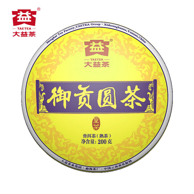 HelloYoung Royal Round Yunnan Menghai Tea Dayi Ripe Pu Er Puer Cake Batch 200g/7.04oz