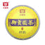 HelloYoung Royal Round Yunnan Menghai Tea Dayi Ripe Pu Er Puer Cake Batch 200g/7.04oz