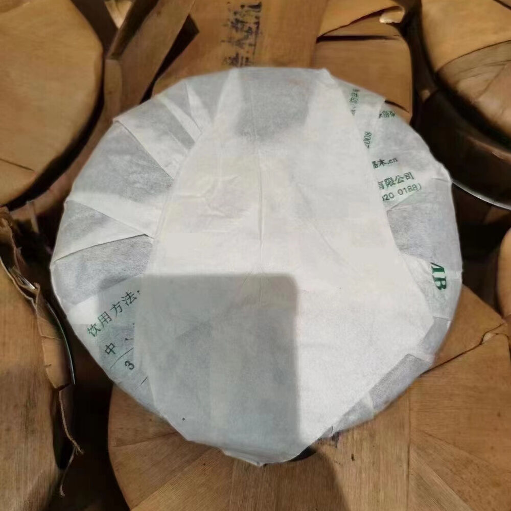 357g Yunnan Old Raw Puerh Cake Tea Collection 8678 Aged Pu-erh Raw Tea Cake Secondary image