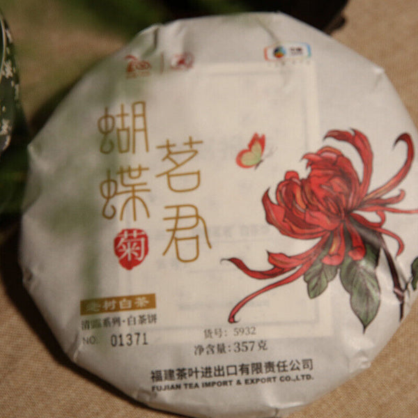 HelloYoung Zhong Cha Qinglu Series 5932 Leaf Cake Old Tree White Tea "Ju" 357g