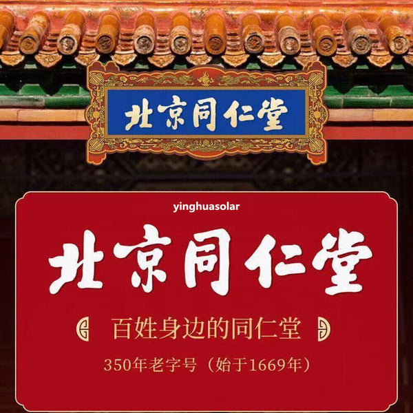 300g Poria acid jujube kernel tea, Herbal tea