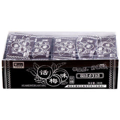 280g/box Plum flavored soft candy，milk slices candies sour & sweet snacks 话梅味软糖