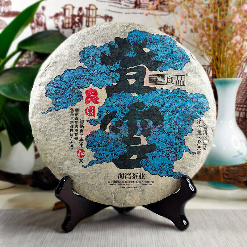 HelloYoung Haiwan 2018 Chinese Puer Tea Liang Yuan "Deng Yun" Old Tree Raw Puerh Pu'er 400g