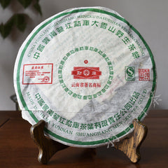 HelloYoung 2006 Mengku Rongshi "Big Snow Mountain" Shen Pu-erh Tea Raw Puerh Puer Cake 400g