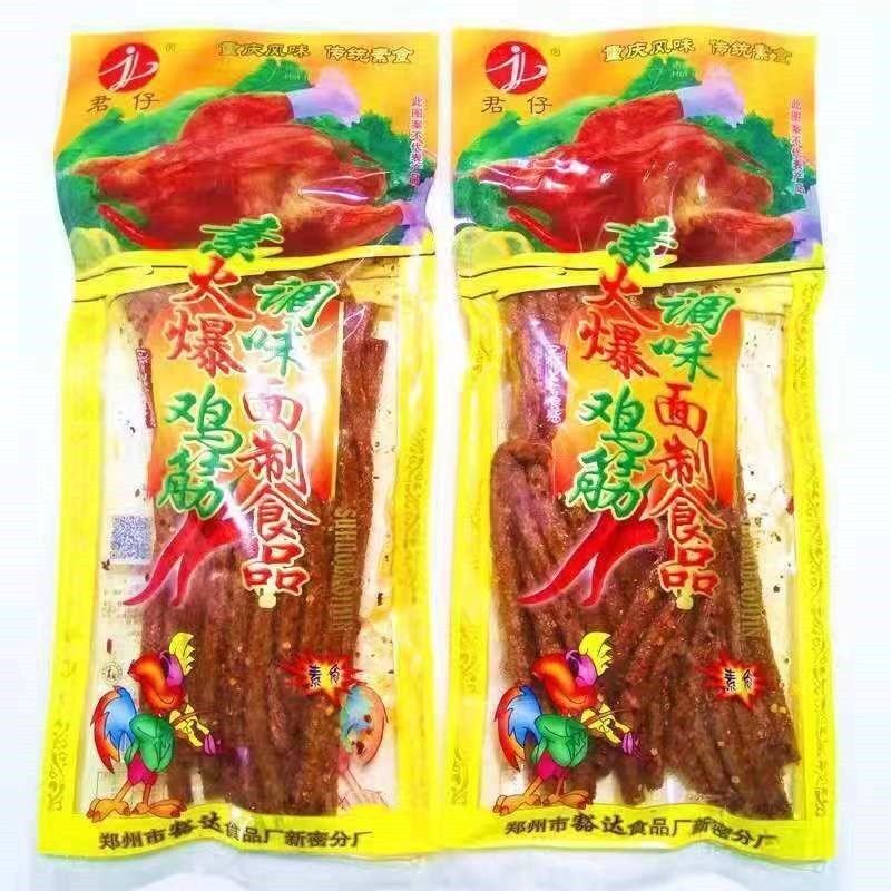 172g/ Pack Chinese Spicy Strips Snack Snack Hot Chicken Tendon Spicy Strips