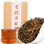 HelloYoung Yunnan Dianhong Black Old Tree Tea Red Chinese Tea 80g/box