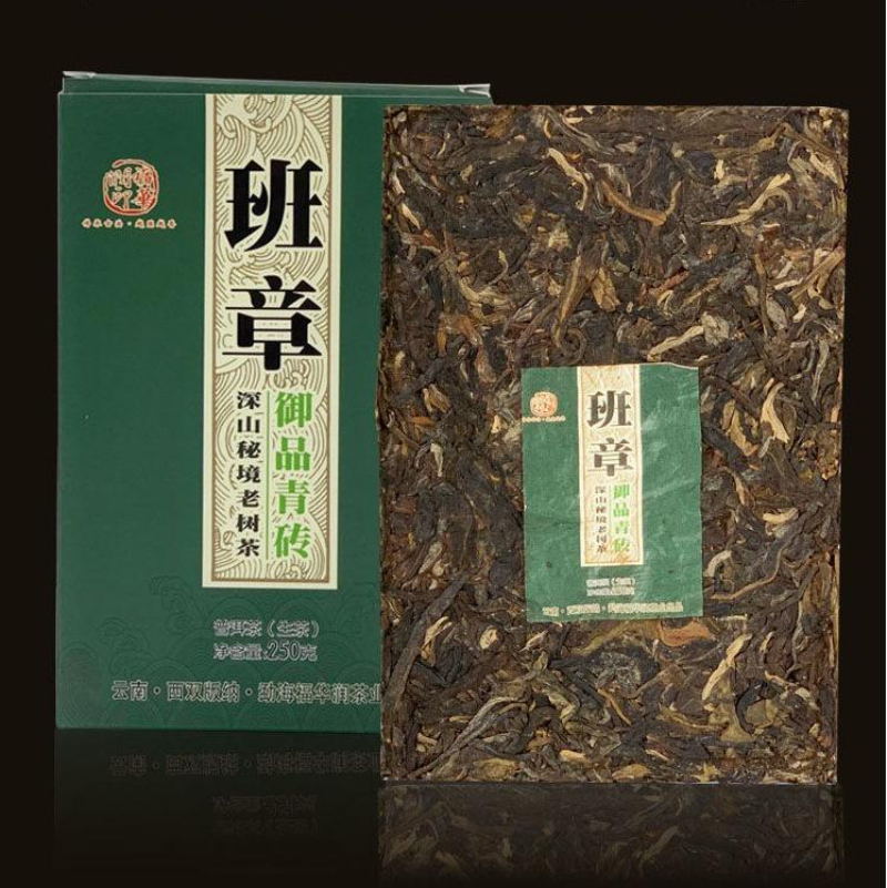 250g Pu-erh Brick Tea Super Grade Banzhang Raw Puerh Tea Yunnan Pu'er Green Tea Secondary image