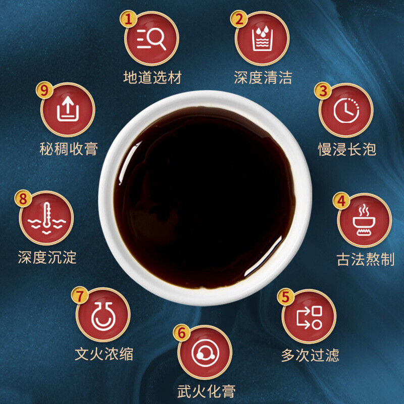 同仁堂桂圆人参玉灵膏罐装300g TongRenTang Longan Ginseng Yuling Paste Secondary image