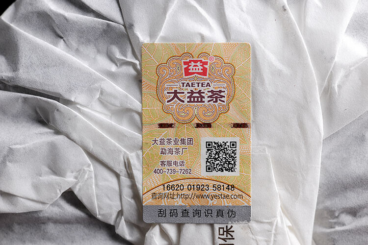 HelloYoung Aged Aroma Menghai Dayi TAETEA Pu-erh Tea Cake Puerh Puer Cooked Ripe 357g