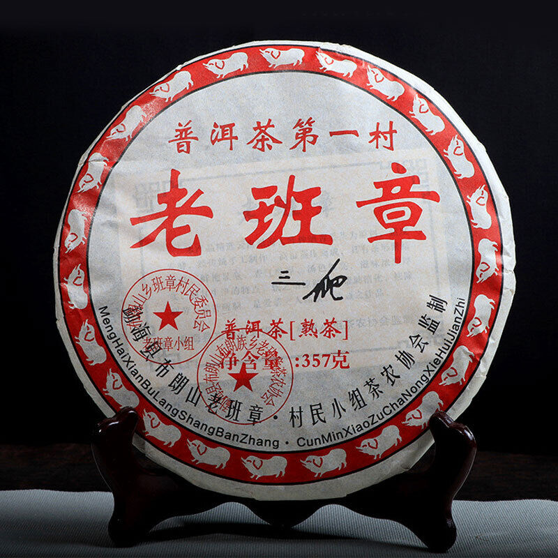 HelloYoung Ripe Puer Chinese Tea Sanpa Lao Ban Zhang Shu Puer Tea 357g