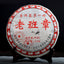HelloYoung Ripe Puer Chinese Tea Sanpa Lao Ban Zhang Shu Puer Tea 357g