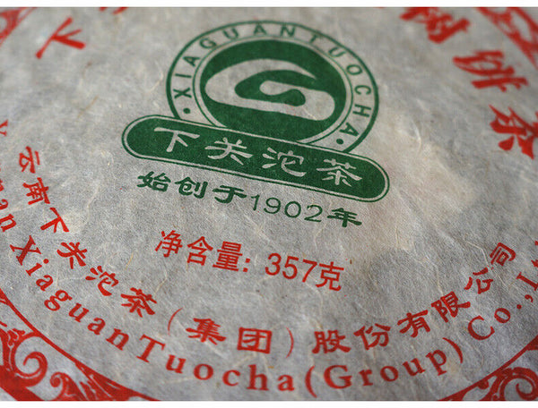 HelloYoung Xia Guan Yunnan Bulang Old Tree Sheng Puer Raw Puerh Tea Iron Cake 357g