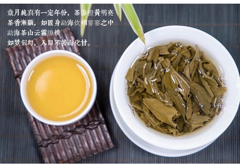 HelloYoung Li Ming Classic Time-Honored Pu-erh Tea Cake Yunnan Puer Tea 357g Raw Pu'er