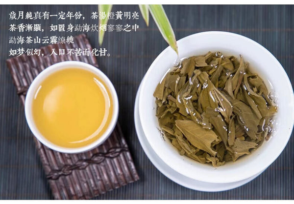 HelloYoung Li Ming Classic Time-Honored Pu-erh Tea Cake Yunnan Puer Tea 357g Raw Pu'er