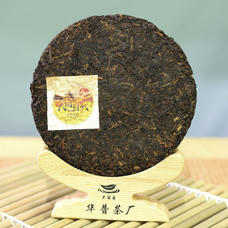 357g Yunnan Ripe Puerh Tea Cake Old Tree Pu'er Cooked Tea Chinese Old Pu-erh Tea