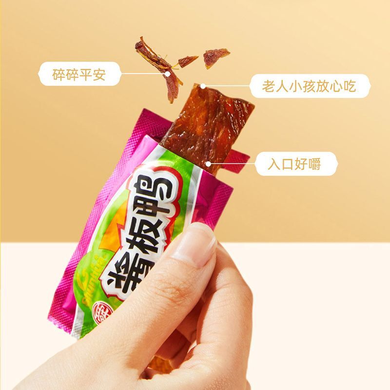 Hunan Specialties, Soy Sauce Duck Snacks, Individual Small Packages Main image