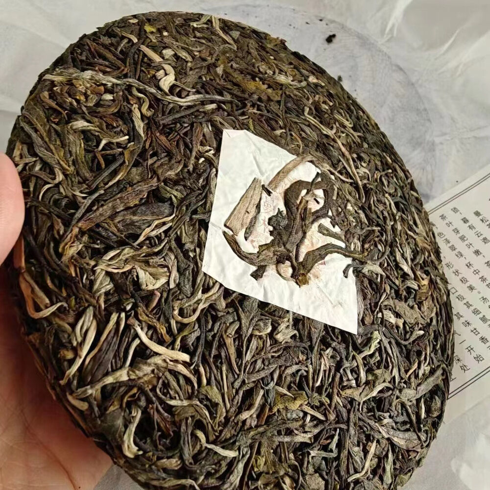 357g Yunnan Raw Pu-erh Cake Tea Mansong Puer Raw Tea Cake Premium Puerh Tea Secondary image