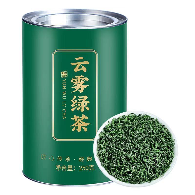Cloud Mist Green Tea High Mountain Green Tea Chinese Spring Tea Healthy Drink Main image