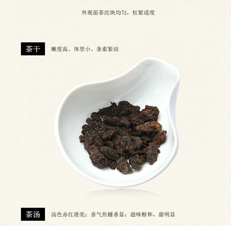TAETEA Lao Cha Tou Menghai Dayi Pu-erh Brick Ripe Puer Tea Brick 100g/3.52oz
