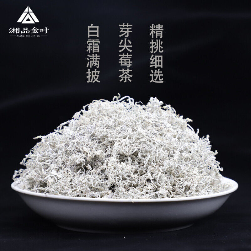 HelloYoung meicha tengcha shenxian cha natural health herbal tea张家界莓茶 土家神仙茶养生茶 特级野生龙须藤茶芽尖霉茶