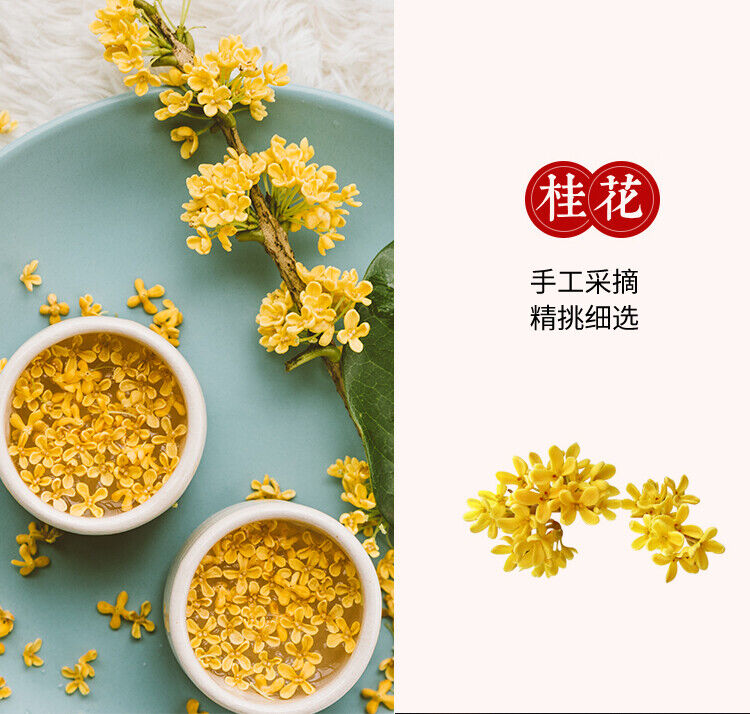 HelloYoung Yunnan Handmade Old Brown Sugar Rose Osmanthus, Red Dates, Ginger Mixed 320g