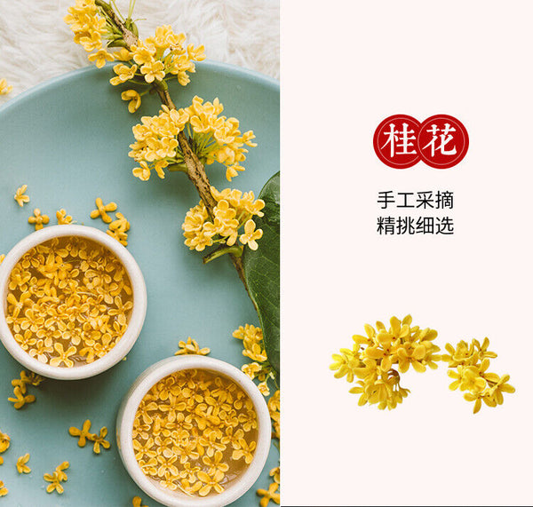 HelloYoung Yunnan Handmade Old Brown Sugar Rose Osmanthus, Red Dates, Ginger Mixed 320g