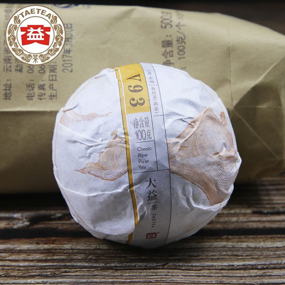 HelloYoung TAETEA Yunnan Puer Tuo Tea V93 Batch 1701 Shu Puer Tuocha 100g