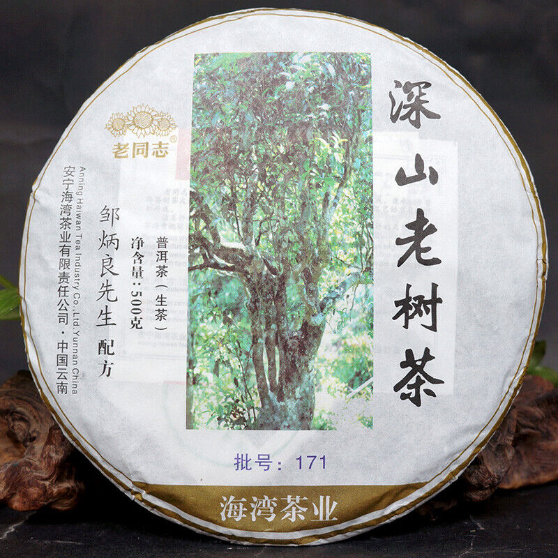 HelloYoung HAIWAN Brand Old Comrade Deep Mountain Old Tree Pu-erh Tea Cake 2017 500g Raw