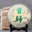 HelloYoung Yunnan Xi Gui Shen Puer Tea Traditional Handmade Raw Puer Tea 357g