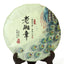 HelloYoung Year 357g Yunnan Banzhang Puer Pu'er Puerh Tea Ancient Tree Spring Raw Cake