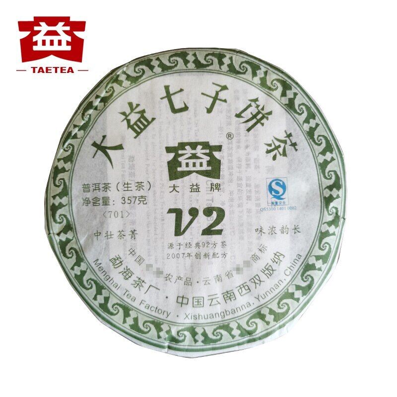 HelloYoung TAETEA V2 Sheng Puerh Tea Batch 701 Dayi Raw Puer Tea 357g