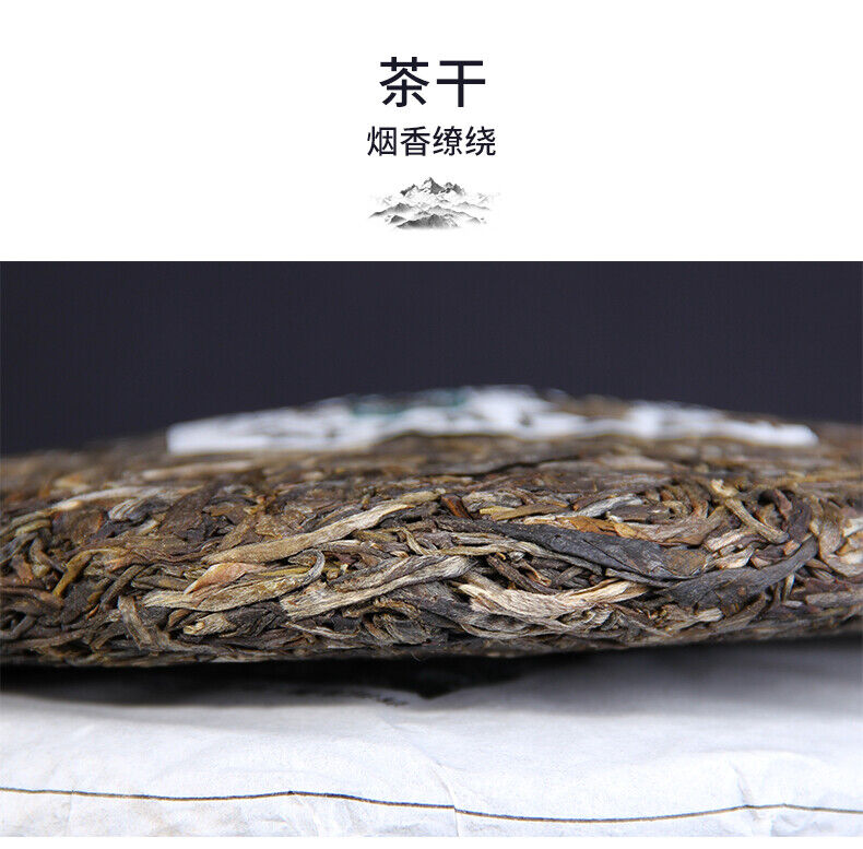 HelloYoung Chinese Haiwan Shen Pu'er Tea Batch 181 Shen Shan Lao Shu Raw Puer Tea 500g