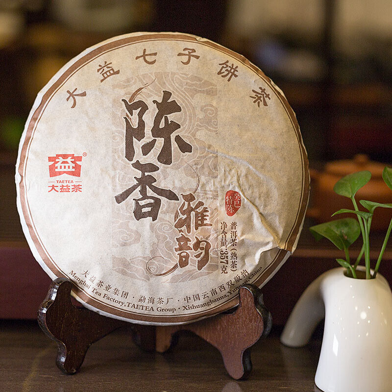 HelloYoung Aged Aroma Menghai Dayi TAETEA Pu-erh Tea Cake Puerh Puer Cooked Ripe 357g