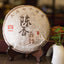 HelloYoung Aged Aroma Menghai Dayi TAETEA Pu-erh Tea Cake Puerh Puer Cooked Ripe 357g