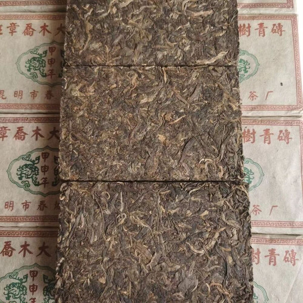250g Banzhang Arbor Raw Pu-erh Tea Brick Yunnan Natural Puerh Shengcha Pu'er Tea