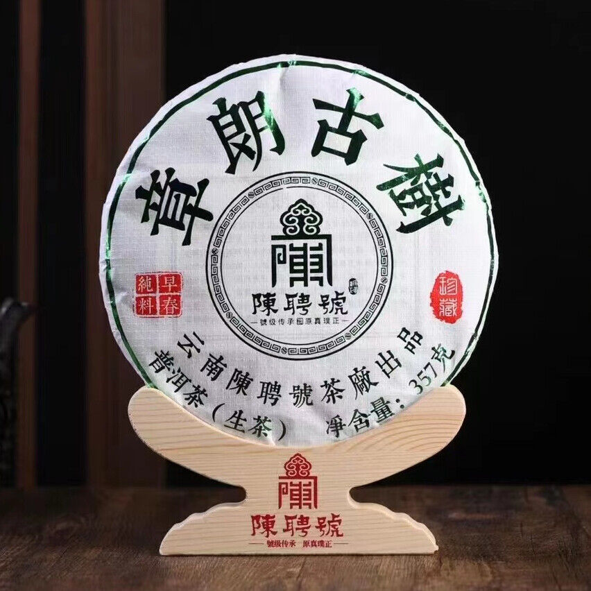 357g Yunnan Raw Puerh Tea Cake Zhanglang Old Tree Pu-erh Raw Tea Pu'er Tea Secondary image