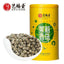 TemuTea 200g Premium Green Tea Jasmine Dragon Pearl Tea Balls New Jasmine Pearl Tea