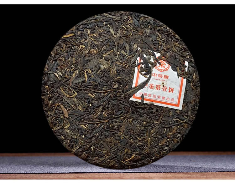 HelloYoung CHINATEA COFCO ZhongCha No.1 Yunnan Pu'er Puerh Raw Puer Cake Tea 357g