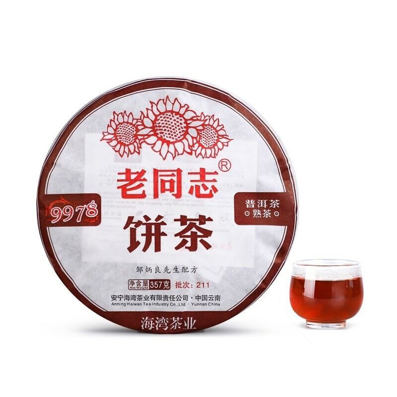 HelloYoung Year 9978 Batch 211 Haiwan Ripe Pu'er Tea Old Comrade Shu Puer Tea 357g