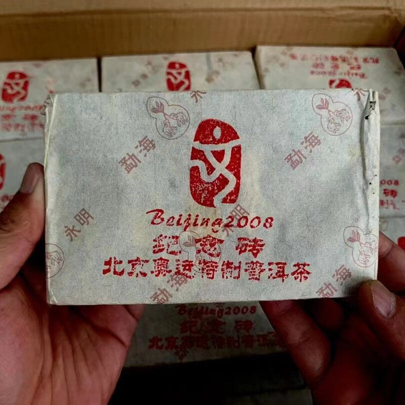 Yunnan Ripe Pu-erh Tea Brick 2008 The Olympic Games Commemorate Puerh Tea 250g