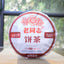 HelloYoung Haiwan 9978 Ripe Pu-erh Tea (Batch 211) Old Comrade Shu Puer Tea 357g