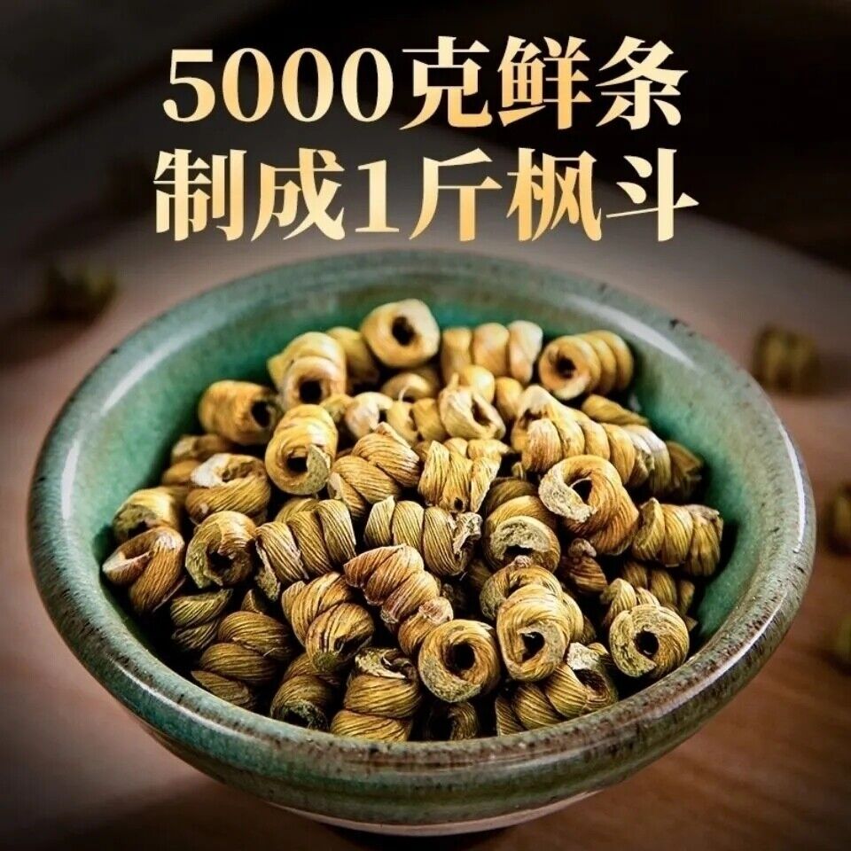 HelloYoung 100g 霍山石斛 Grade A Premium Dried Dendrobium / Shihu